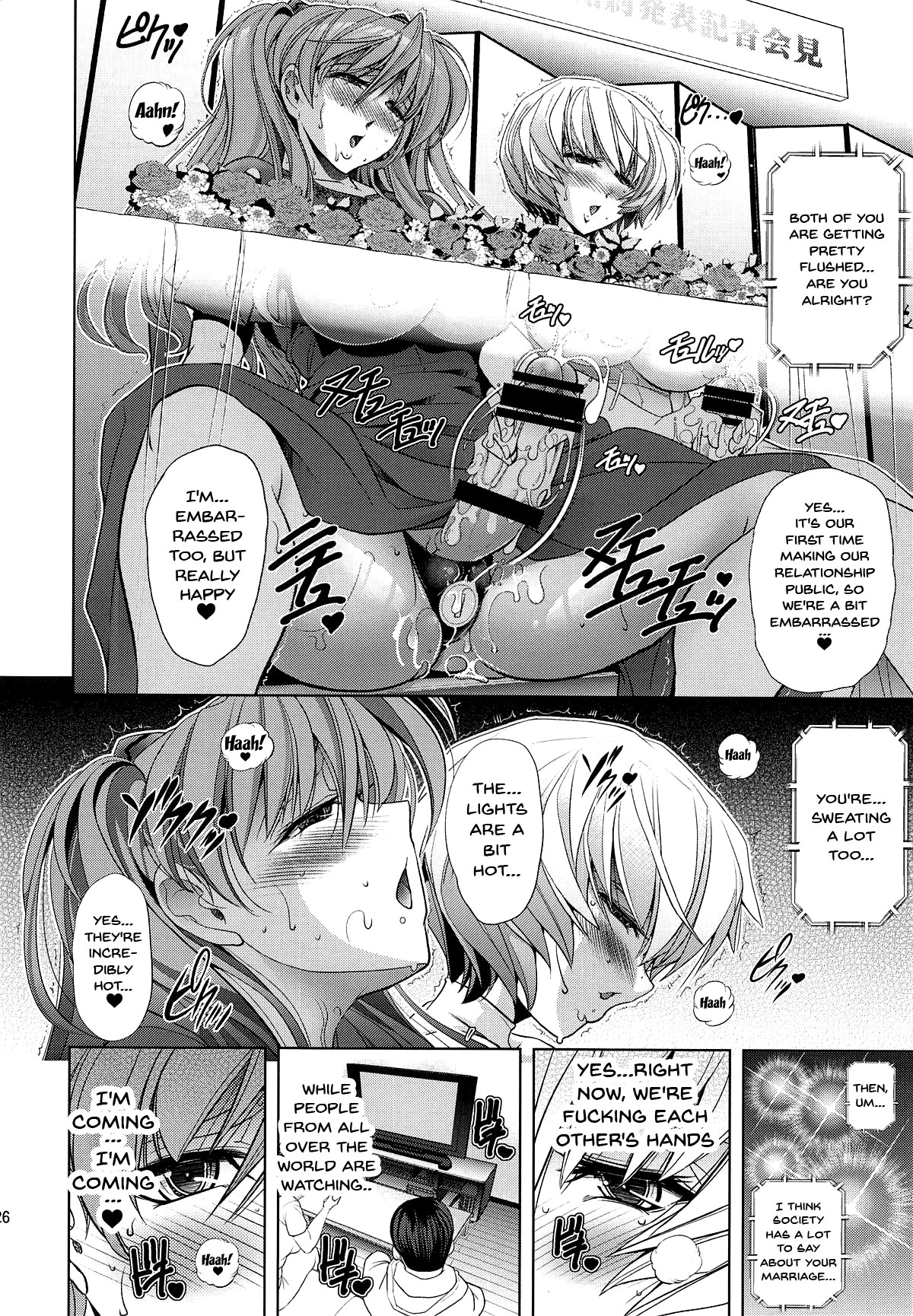 Hentai Manga Comic-v22m-MASTER&SLAVE_IV-Read-122